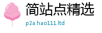 2025新澳天天正版免费观看以2025新奥天天开好彩新奥好彩免费